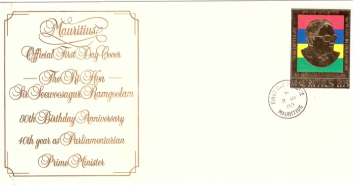 1980 8 Sep - 80th birth anniversary SSR