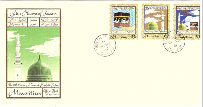 1981 26 Nov - 5 pillard of Islam