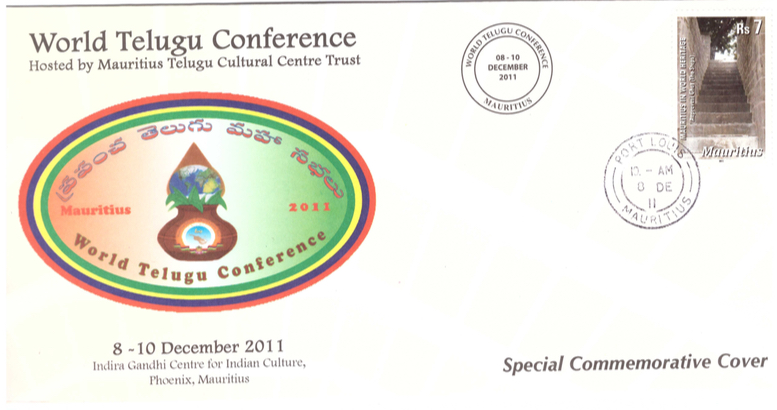 2011 8 Dec - World Telegu Conference