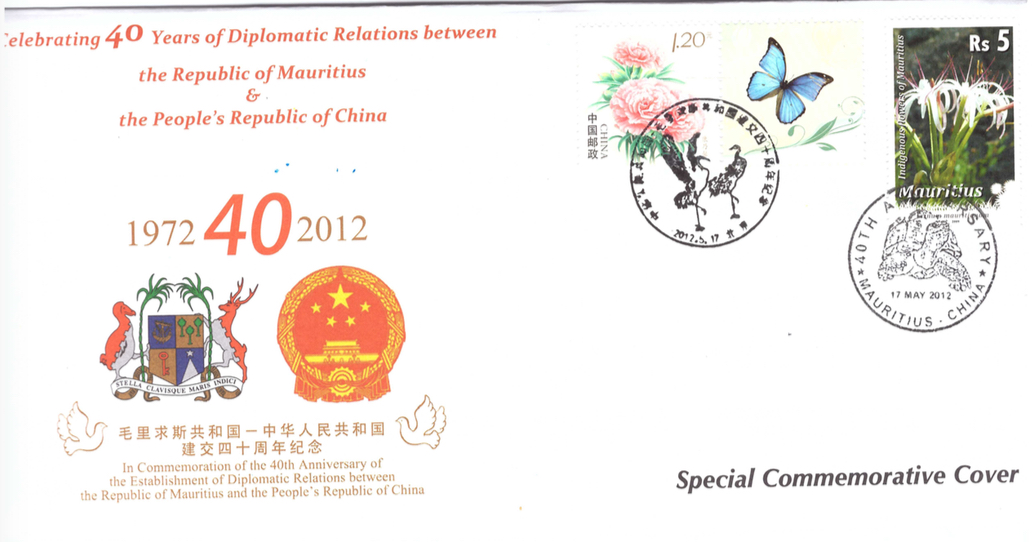 2012 17 May - 40th anniv sino-Mru diplomatic_5