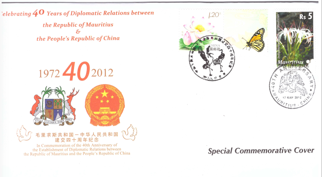 2012 17 May - 40th anniv Sino-Mru diplomatic_8